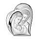 Cuore Sacra Famiglia 20x16 cm bilaminato argento Valenti s1