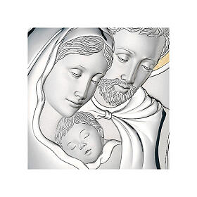 Sainte Famille coeur bilaminé argent or Valenti 26x22 cm