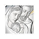 Sacra Famiglia cuore bilaminato argento oro Valenti 26x22 cm s2