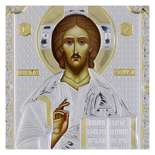 Ikone mit Silberbeschichtung und goldfarbenen Details – Christus Pantokrator, 16 × 12 cm, Valenti 2