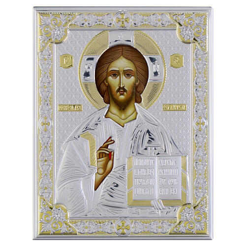 Icona riza bilaminato argento Cristo Pantocratore Valenti 26x20 cm 1