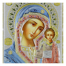 Icône bilaminé argent Mère de Dieu de Kazan colorée Valenti 25x20 cm