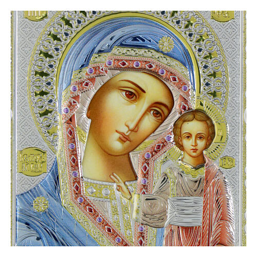 Icona Madre di Dio di Kazan riza bilaminato colorato oro Valenti 30x24 cm 2