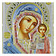 Icona Madre di Dio di Kazan riza bilaminato colorato oro Valenti 30x24 cm s2