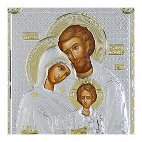 Holy Family icon, silver bilaminate with golden details, Valenti, 6x5 in