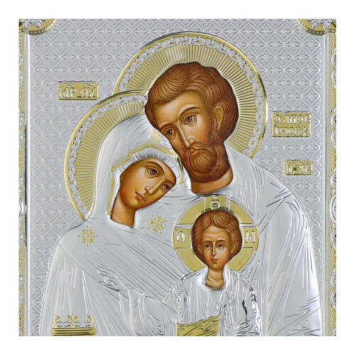 Holy Family icon, silver bilaminate with golden details, Valenti, 6x5 in 2