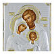 Holy Family icon, silver bilaminate with golden details, Valenti, 6x5 in s2