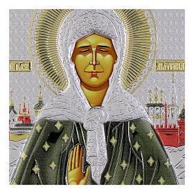 Icona Matrona di Mosca bilaminato argento a colori Valenti 26x20 cm