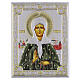 Icona Matrona di Mosca bilaminato argento a colori Valenti 26x20 cm s1