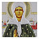 Icona Matrona di Mosca bilaminato argento a colori Valenti 26x20 cm s2