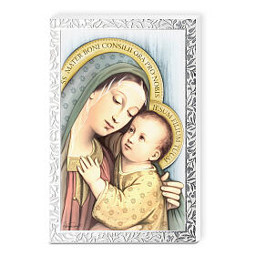 Madonna del Buon Consiglio cornice decori argentati Valenti 18x12 cm