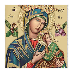 Our Lady of Perpetual Help with silver frame, Valenti, 5.5x3.5 in