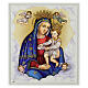 Cuadro Virgen de las Gracias purpurina Valenti Argenti 45x40 cm s1