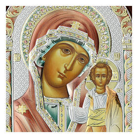 Icon of Our Lady of Kazan, colourful bilaminate, Valenti, 9x7 in