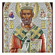 Icona San Nicola di Bari bilaminato oro colori Valenti Argenti 20x15 cm s2
