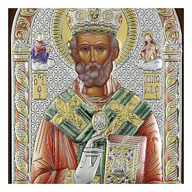 Icône Saint Nicolas de Myre bilaminé coloré Valenti Argenti 22x18 cm