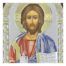 Christ Pantocrator, icon of colourful silver bilaminate, Valenti, 8x6 in