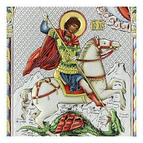 Saint George icône bilaminé argent coloré Valenti Argenti 20x15 cm