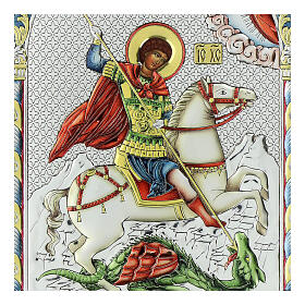 St. George, arched icon, colourful silver bilaminate, 9x7 in