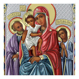 Les Trois Joies icône bilaminé argent détails colorés Valenti Argenti 16x12 cm