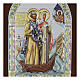 Icon of Sts Peter and Frevonia of Murom, colourful silver bilaminate, 9x7 in, Valenti Argenti s2