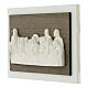 Quadretto Ultima Cena resina bianca legno Valenti Argenti 10x15 cm s2