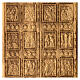 St. Peter's Holy Door, 5x3 in, bronze-finished resin s2