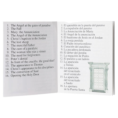 Tile of the Holy Door, St. Peter's Basilica, brass alloy, 5x3 in 6