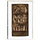 Holy Door of St. Paul's, cast bronze, 13x7 in, with case s1