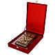 Porte Sainte Saint-Paul bronze moulé 34x17 cm coffret s6