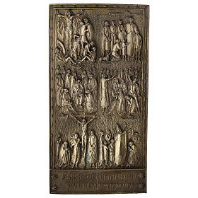 Carreau Porte Sainte Saint Paul 17x9 cm bronze