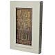 Holy Door tile of St. Paul 17x9 cm bronze s6