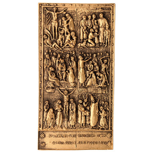 Tile of bronze-finished resin, St. Paul's Holy Door, 2.5x5 in 1