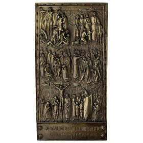 Holy Door St Paul tile 17x9 cm in brass-plated alloy 