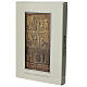 Formella Porta santa S. Paolo 11x6 cm lega ottonata s7