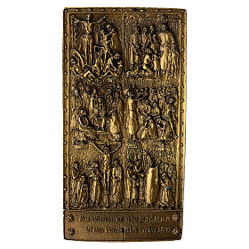 Saint Paul Holy Door tile 11x6 cm brass-plated alloy