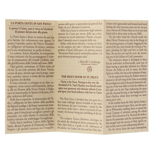 St. Paul Holy Door Medal 1.5x3 cm silver alloy 3