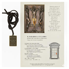 Silver-plated brass medallion with Saint Peter's door panel