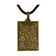 Brass St. Peter's Basilica Door tile medal s1