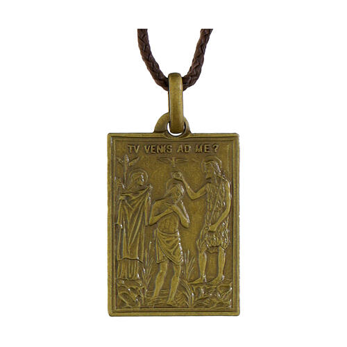 Médaille Porte Sainte Basilique Saint-Pierre en laiton 1