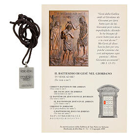 Silver-plated brass medallion of St. Peter's Basilica Holy Door