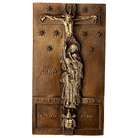 Holy Door of the Lateran Basilica, 7x3.5 in, bronze tile