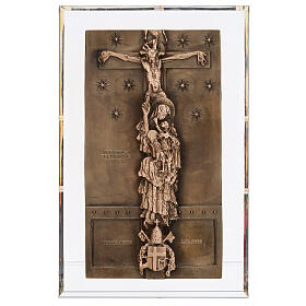 Lateran Basilica Holy Door, cast bronze, 14x7.5 in