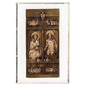 Holy Door of Saint Mary Major, cast bronze, 14x7 in