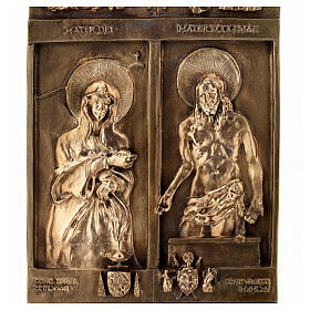 Holy Door of Saint Mary Major, cast bronze, 14x7 in