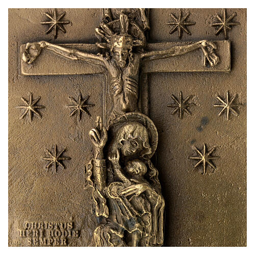 Tile of brass alloy, Lateran Basilica Holy Door, 4.5x2.5 in 2