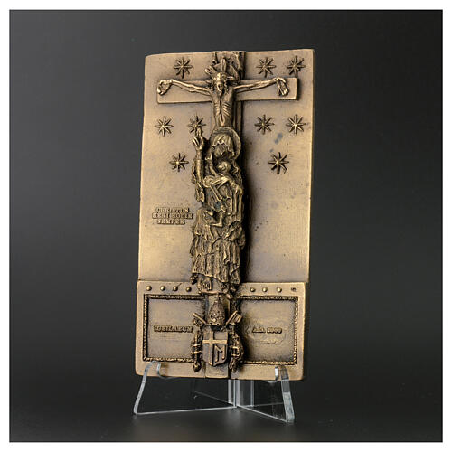 Tile of brass alloy, Lateran Basilica Holy Door, 4.5x2.5 in 5