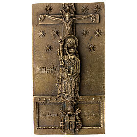 Saint John Lateran door tile 12x6 cm brass-plated alloy