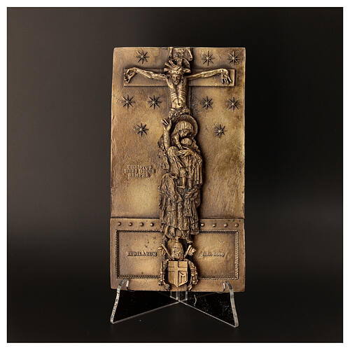 Lateran Basilica Holy Door, brass tile, 7x3.5 in 4