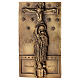 Lateran Basilica Holy Door, brass tile, 7x3.5 in s1